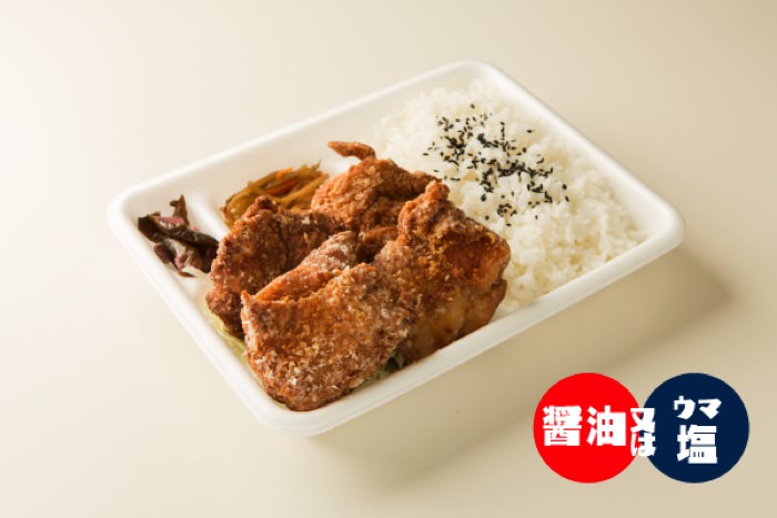 から揚げ弁当