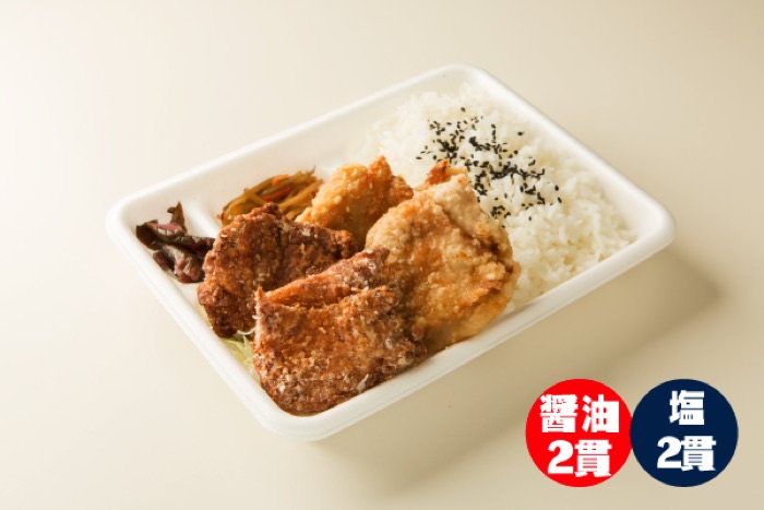 から揚げ弁当